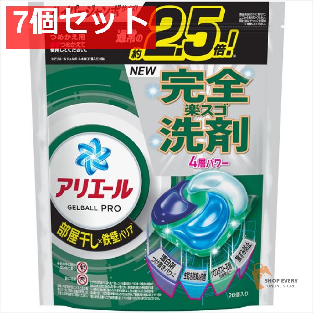 アリエール ジェル ボールプロ部屋干しかえHJ28個 7個セット まとめ売り