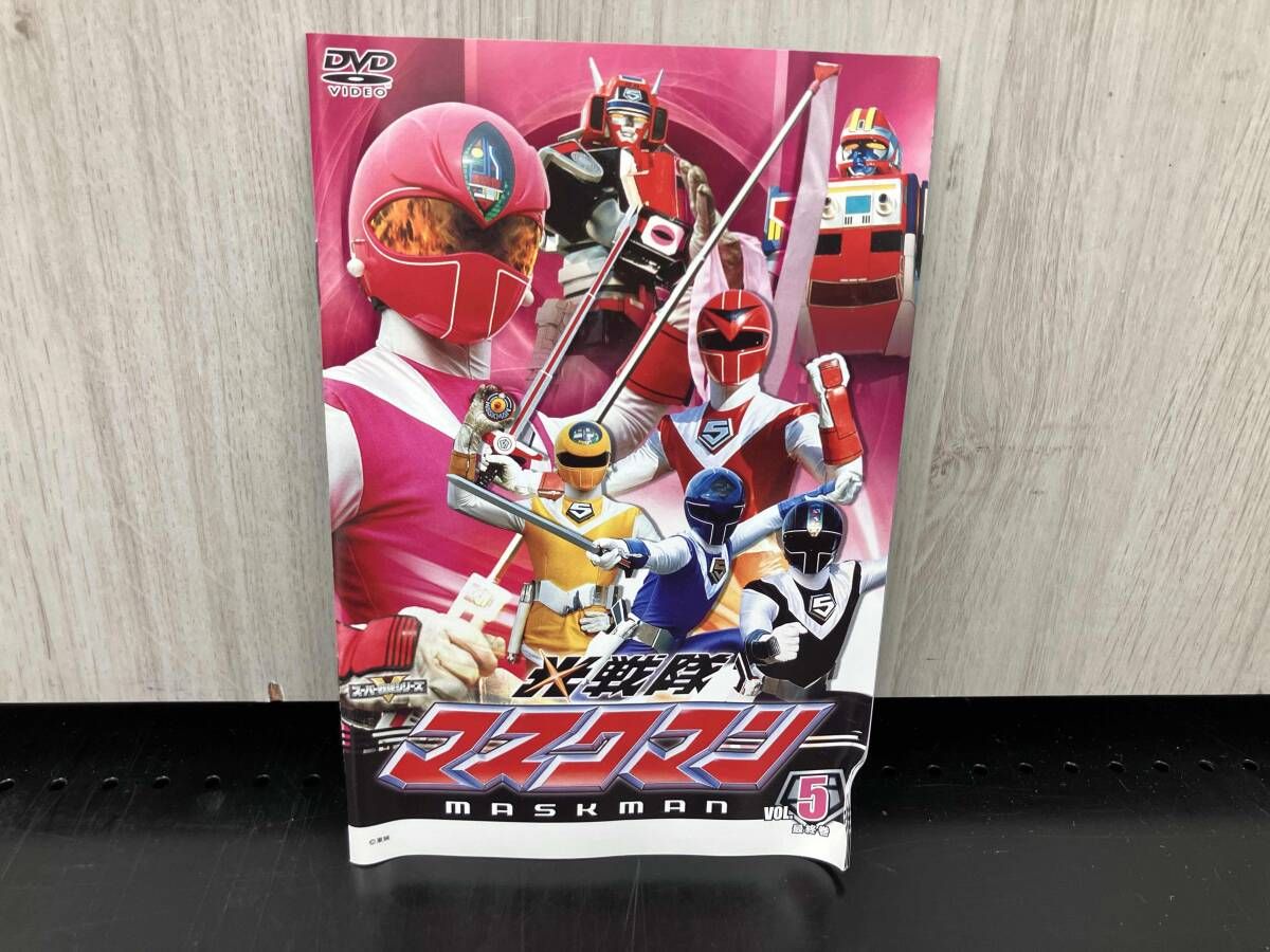 DVD スーパー戦隊シリーズ 光戦隊マスクマン VOL.5 (DVD2枚組) 【公式