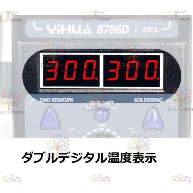 はんだごて D-068-03