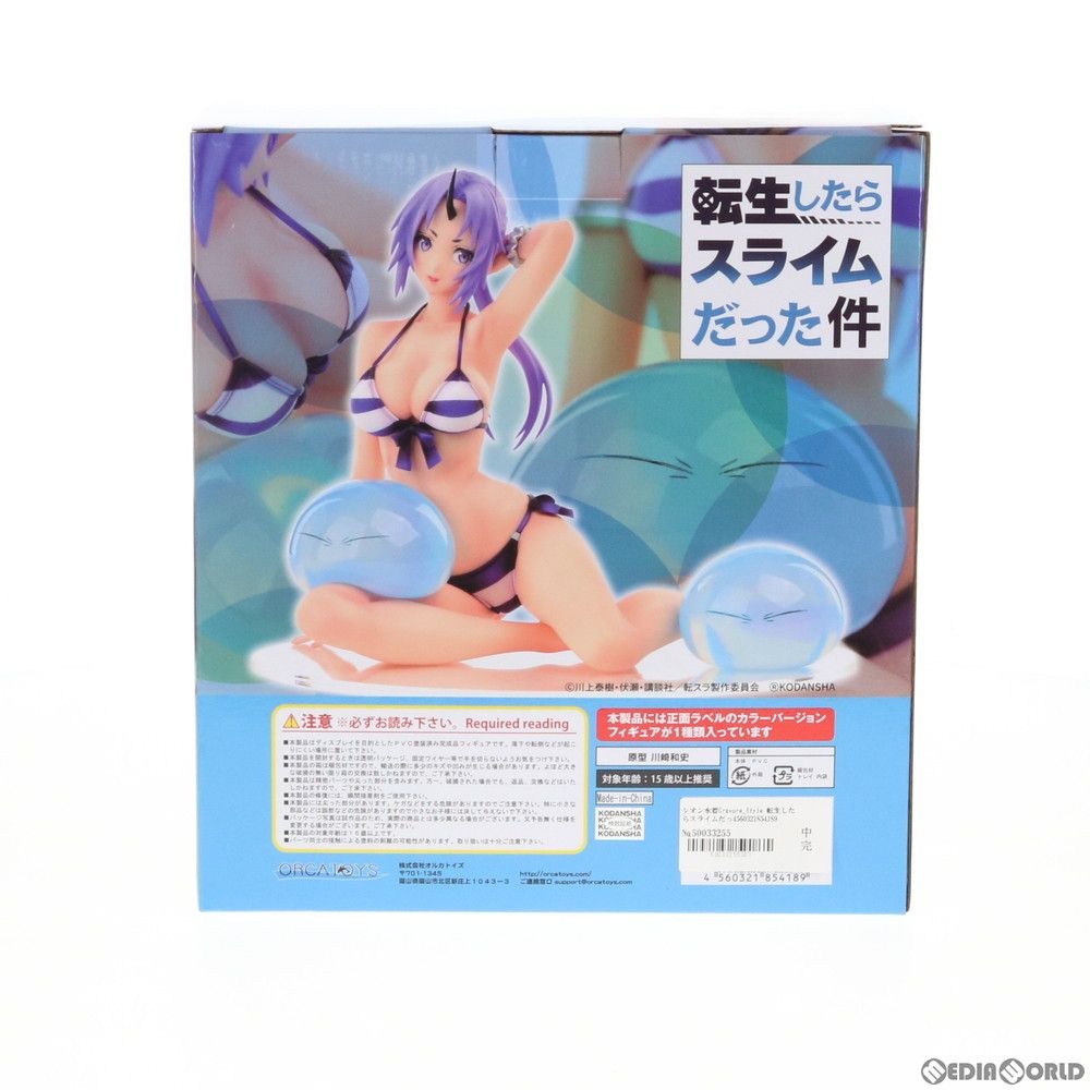 転生したらスライムだった件 シオン 水着フィギュア 1/6 Amazon | シオン 水着 Gravure_Style 1/6スケール PVC製塗装済み