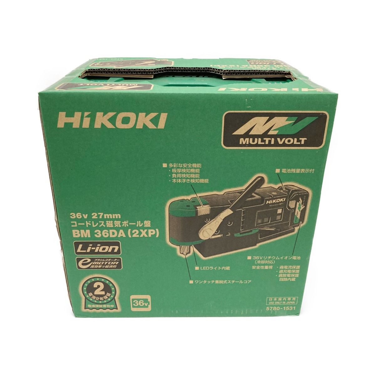 〇〇HiKOKI ハイコーキ コードレス 磁気ボール盤 36V BM36DA 2XP 未開封品