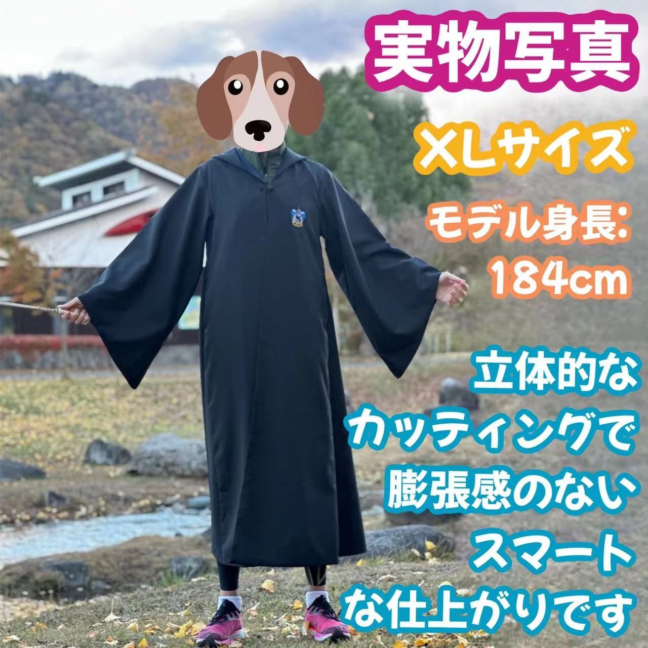 女子得4点セット】ハリーポッター レイブンクロー (杖+ネクタイ