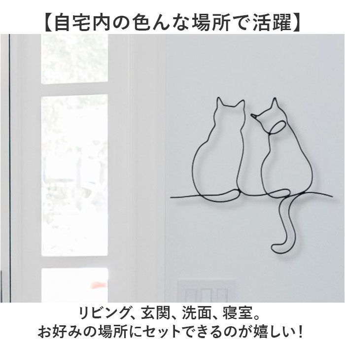 ☆ 2匹のネコ.ブラック ☆ アイアン ウォールアクセント アイアン 
