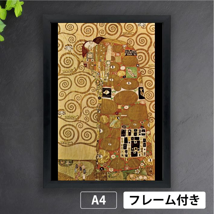 グスタフ クリムト「抱擁」 グスタフ・クリムト《抱擁》、黄金様式の最高傑作 - アートの聖書