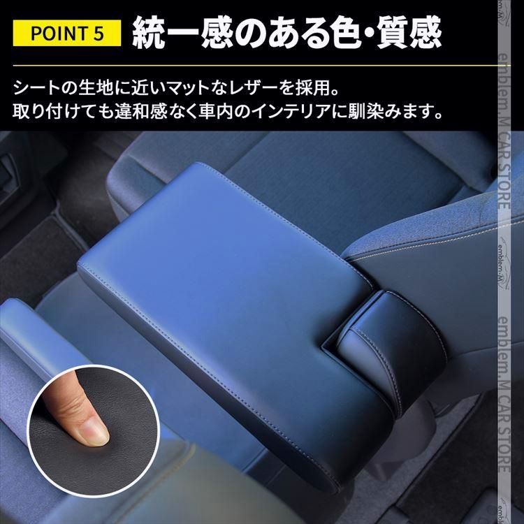送料無料】セレナ c28 c27 セレナ e-POWER センターコンソール
