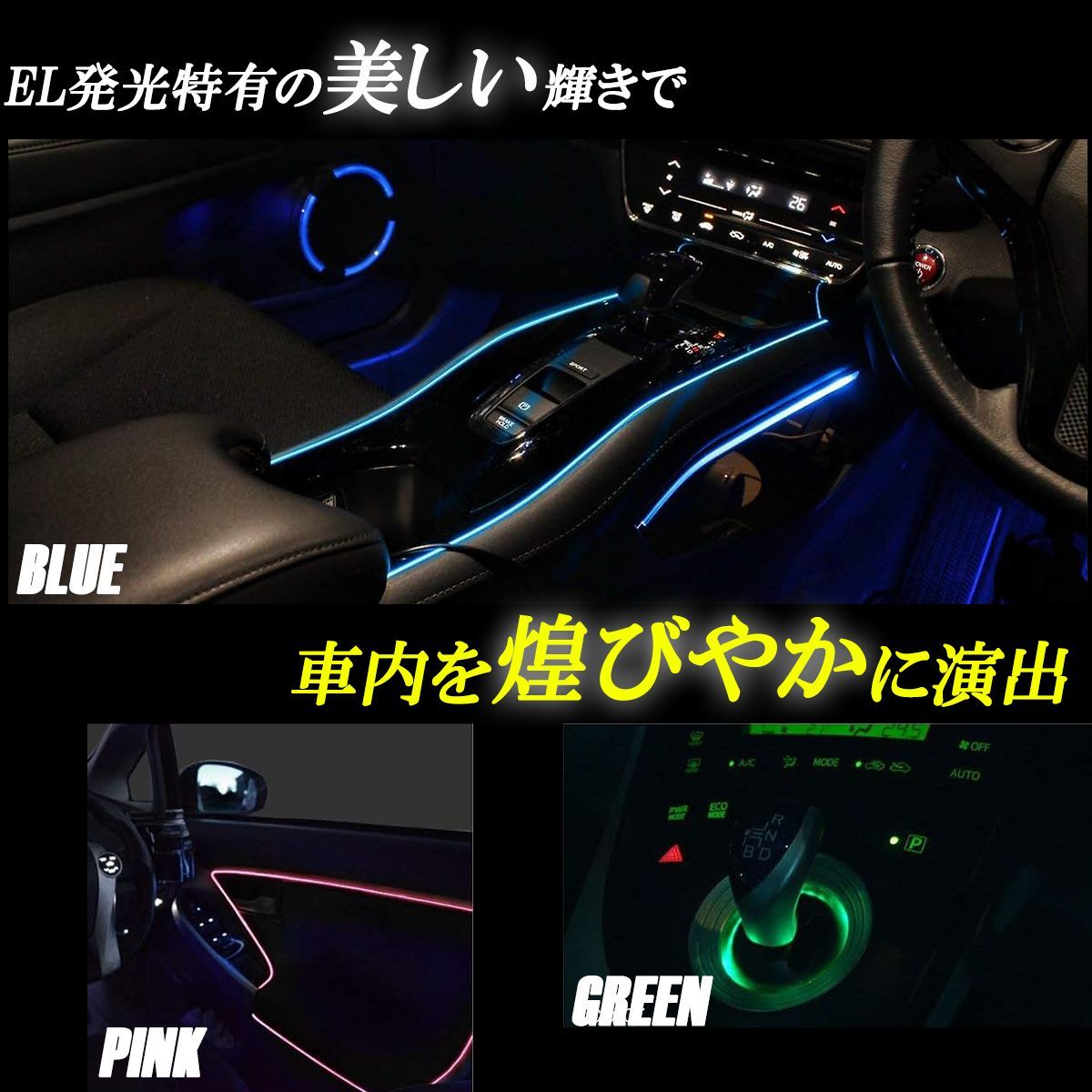ハーレーダビッドソン バイク イルミネーション LED テープ