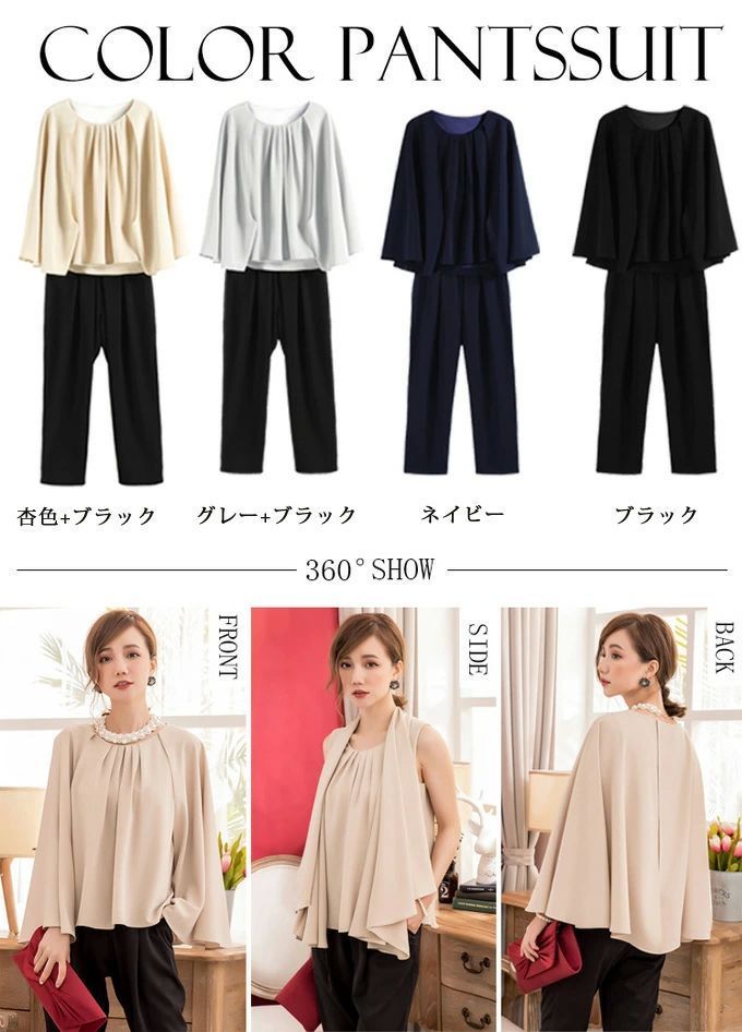 ワイドパンツ