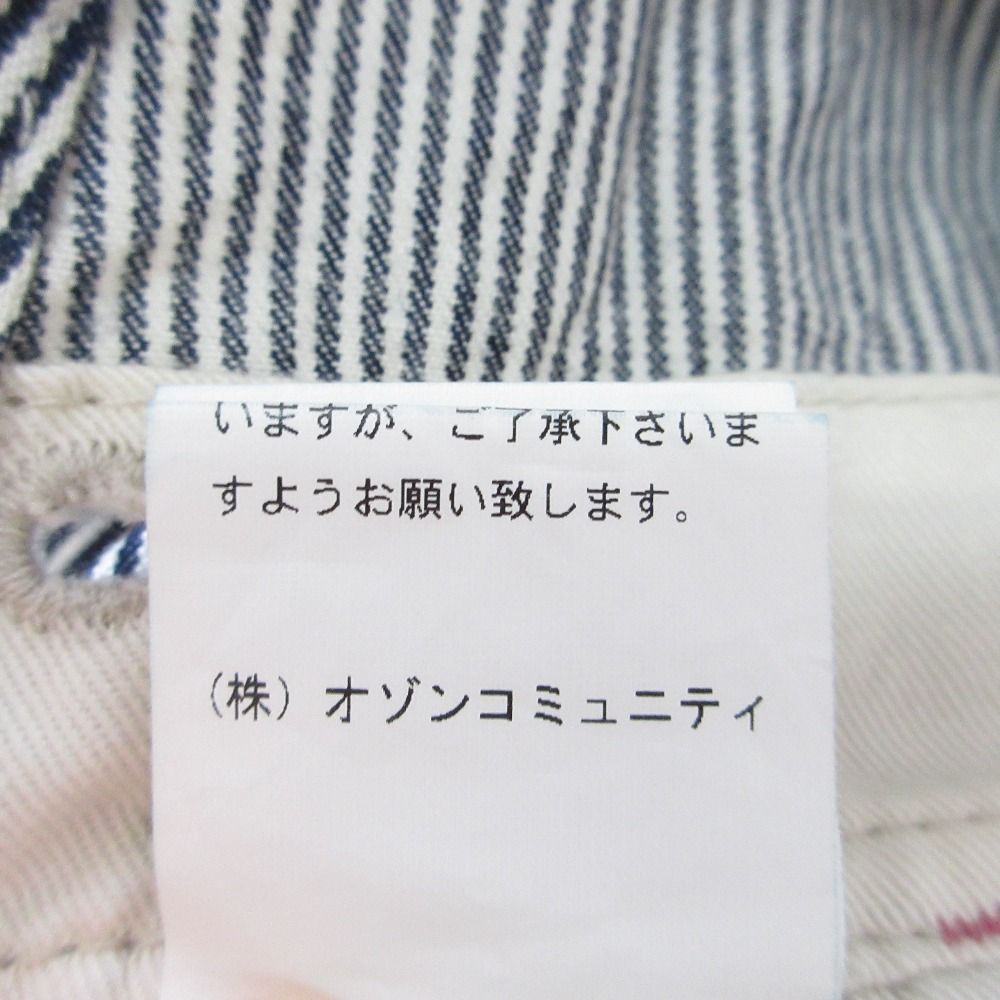 ヒステリックグラマー