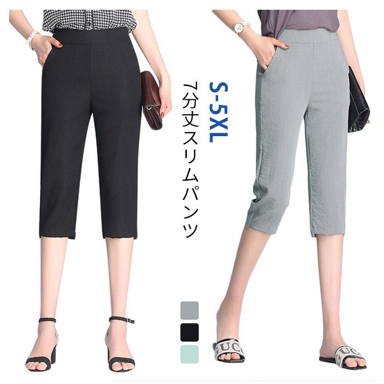 EVERYDAY I LIKE.】レギンスパンツ EVERYDAY I LIKE. / Deuxieme