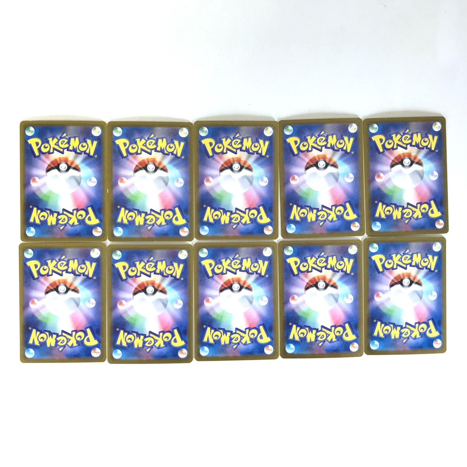 ポケモンカード　AR 50枚セット ポケモンカードゲーム AR アートレア 50枚セット ③ - メルカリ