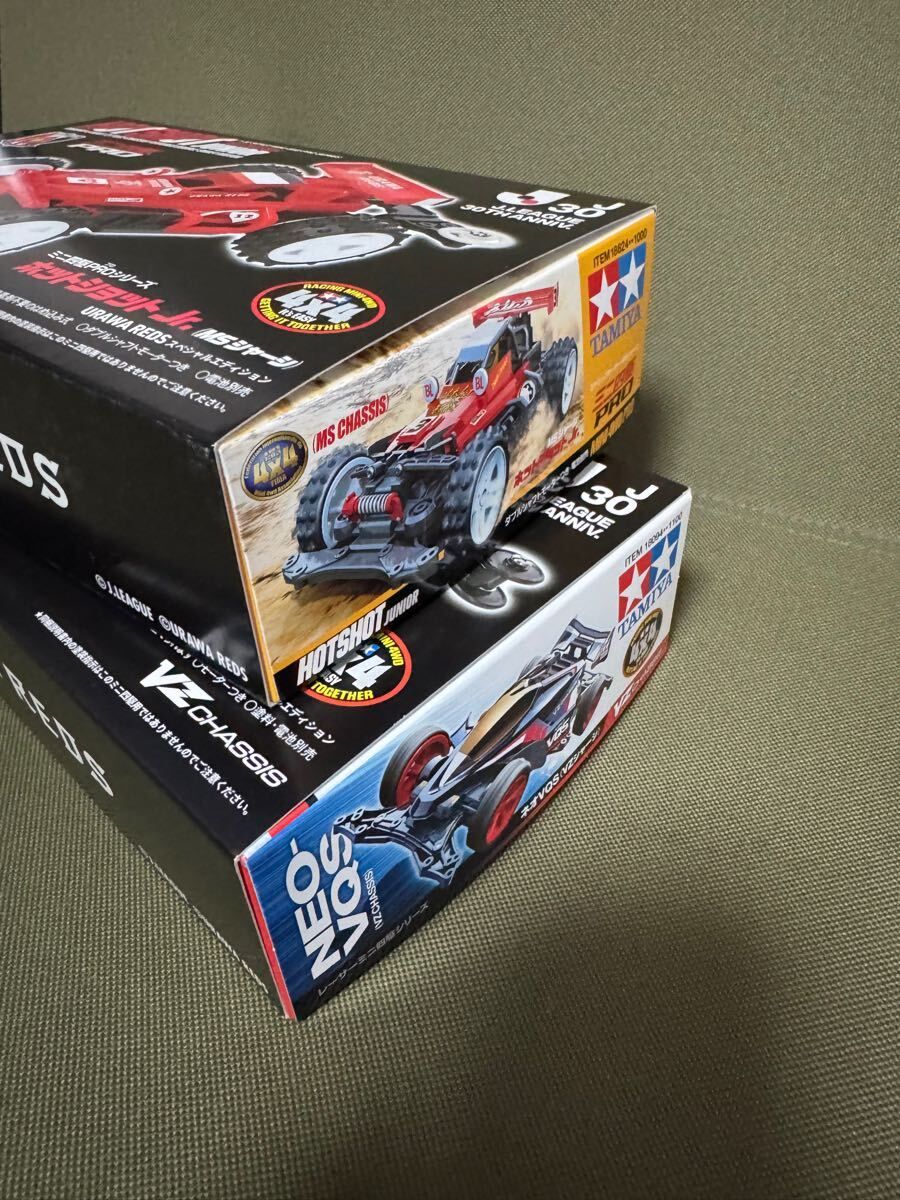 浦和レッズ ミニ四駆 2種セット ネオVQS ホットショットJr. Amazon | 浦和レッズ × ミニ四駆 ホットショット ネオvqs 2個