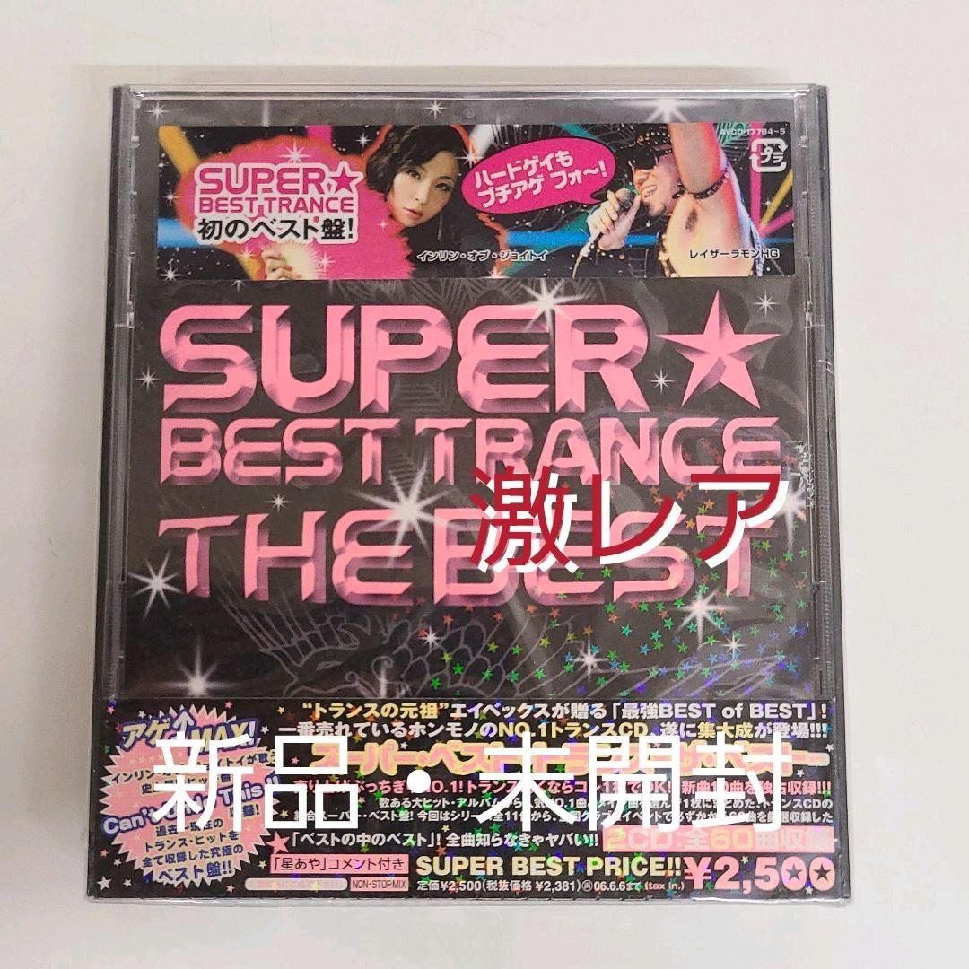 オモクリ監督 全6巻セット 定価18000円 - お笑い/バラエティ