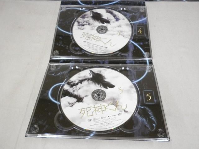 死神くん DVD