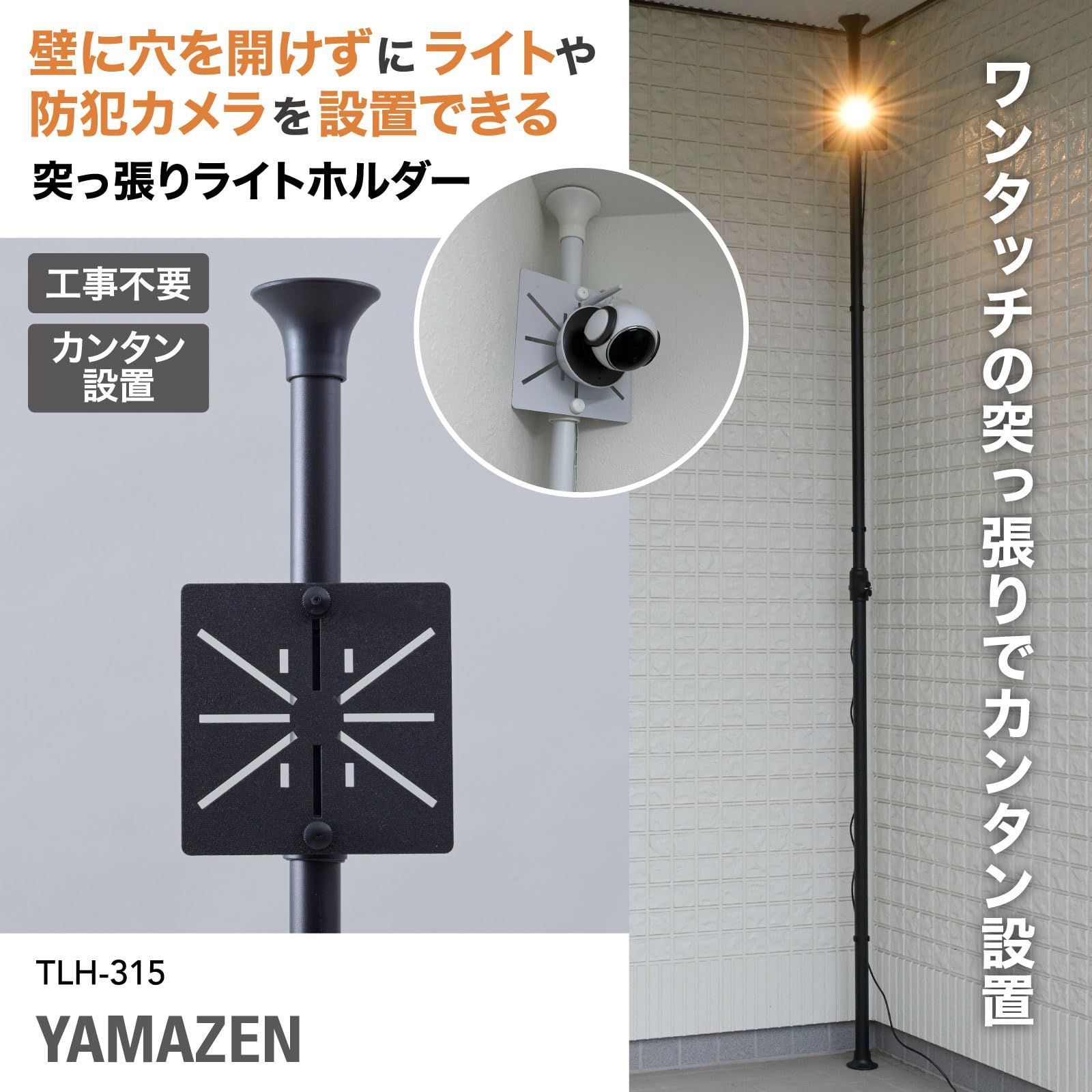 ブラック TLH-315