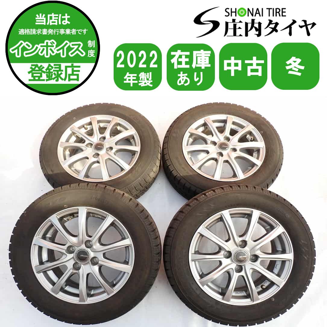 冬4本SET 会社宛 送料無料 175/65R14×5J 82Q トーヨー オブザーブ ガリット GIZ 2022年製 フィット ヴィッツ マーチ アルミ 特価 NO，Z9777