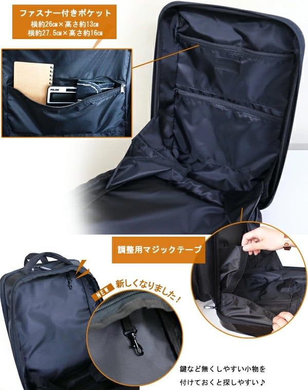 トラベルソムリエ t-bp