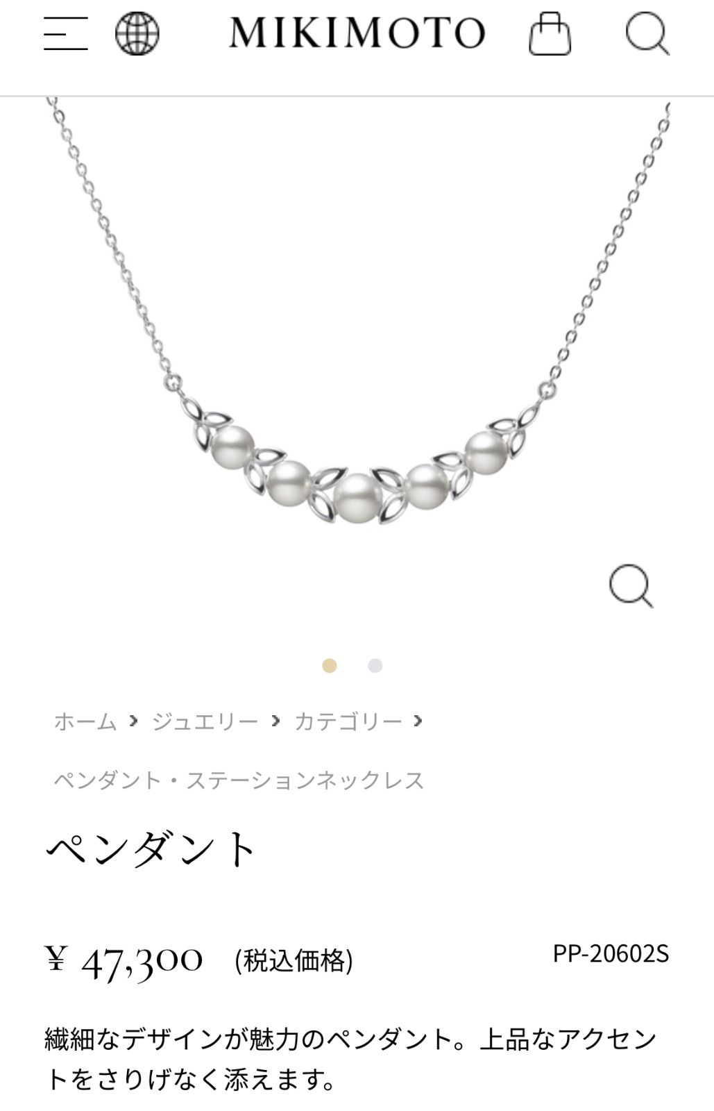ミキモト 5珠パールネックレス シルバー ペンダント 箱付き - メルカリ