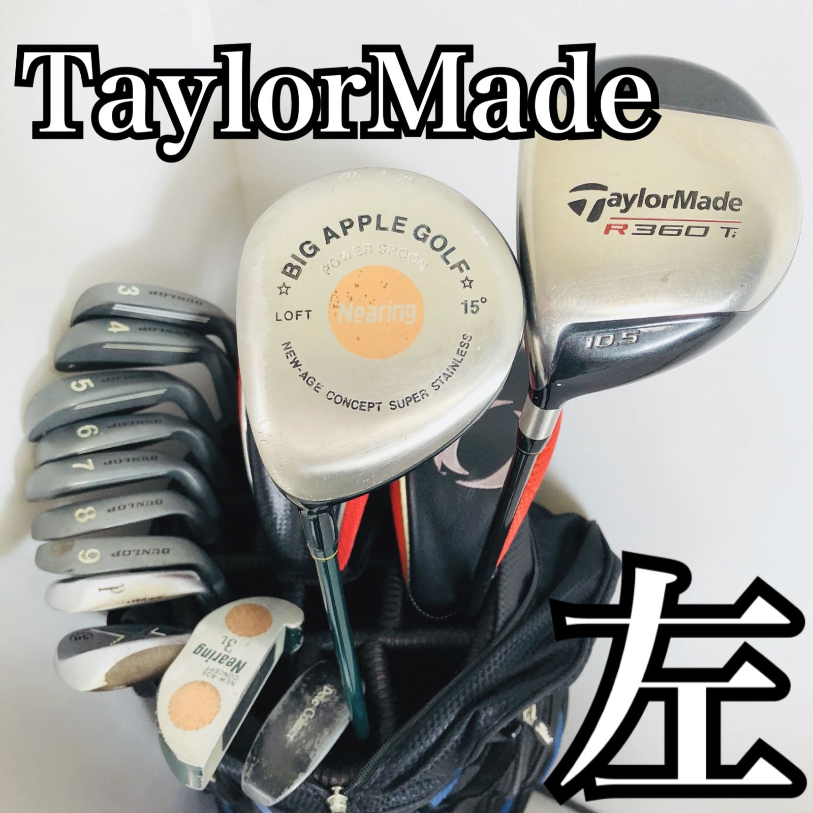 豪華 13本 レフティ TaylorMade テーラーメイド メンズ ゴルフ クラブ セット 初心者 入門 バッグ付き フルセット パター付