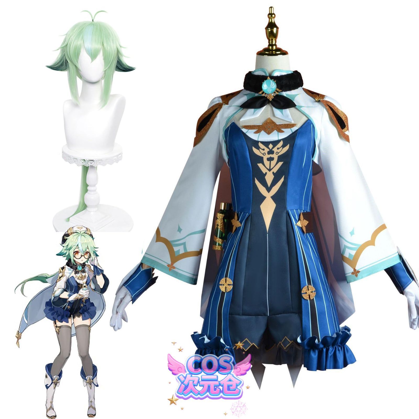 スクロース ウイッグ コシャンズ 原神 モンド コスプレ衣装 コスチューム服 仮装 イベント ハロウィン クリスマス 文化祭 変身 ステージ服