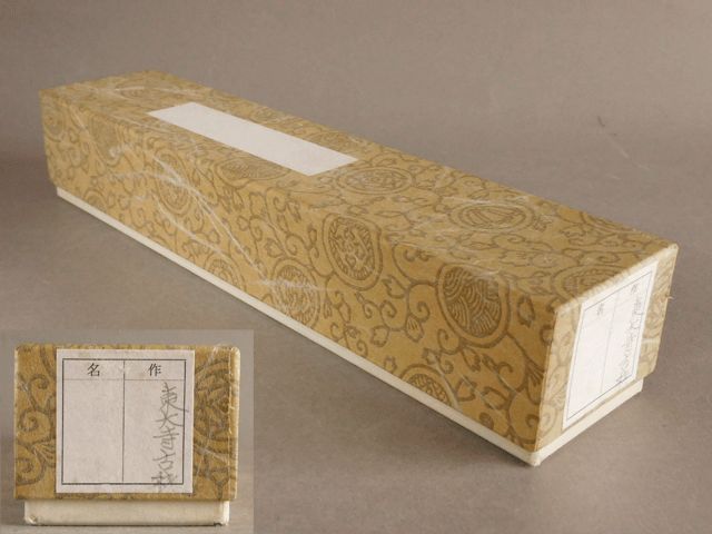 ◇590◇茶道具 東大寺古材 茶杓 銘「蘭奢待」華厳宗管長 狭川 明俊