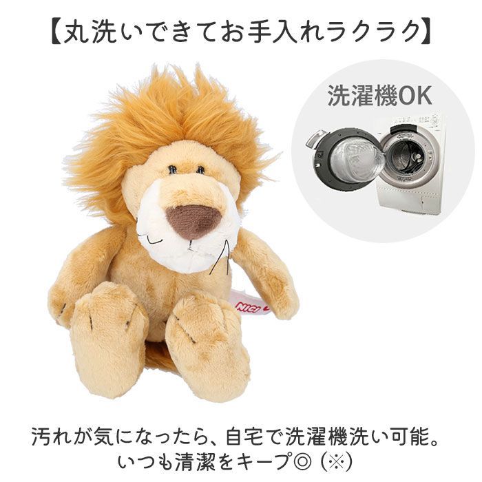 ☆ ゴリラ ☆ NICI ニキ ぬいぐるみ 25cm かわいい ぬいぐるみ
