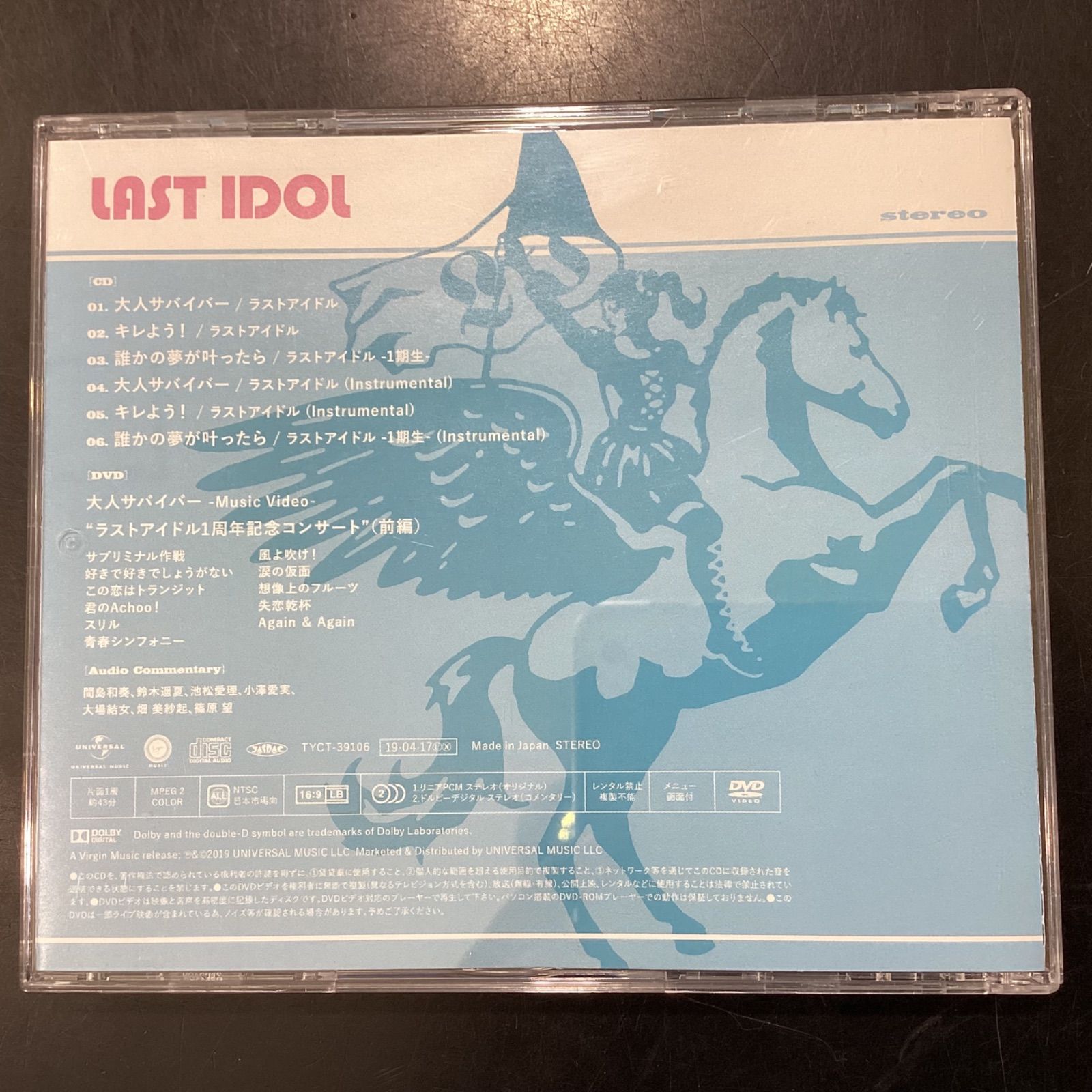 ラスト・サバイバー DVD ラスト・サバイバー [DVD] n5ksbvb ラスト・サバイバー [DVD] n5ksbvb