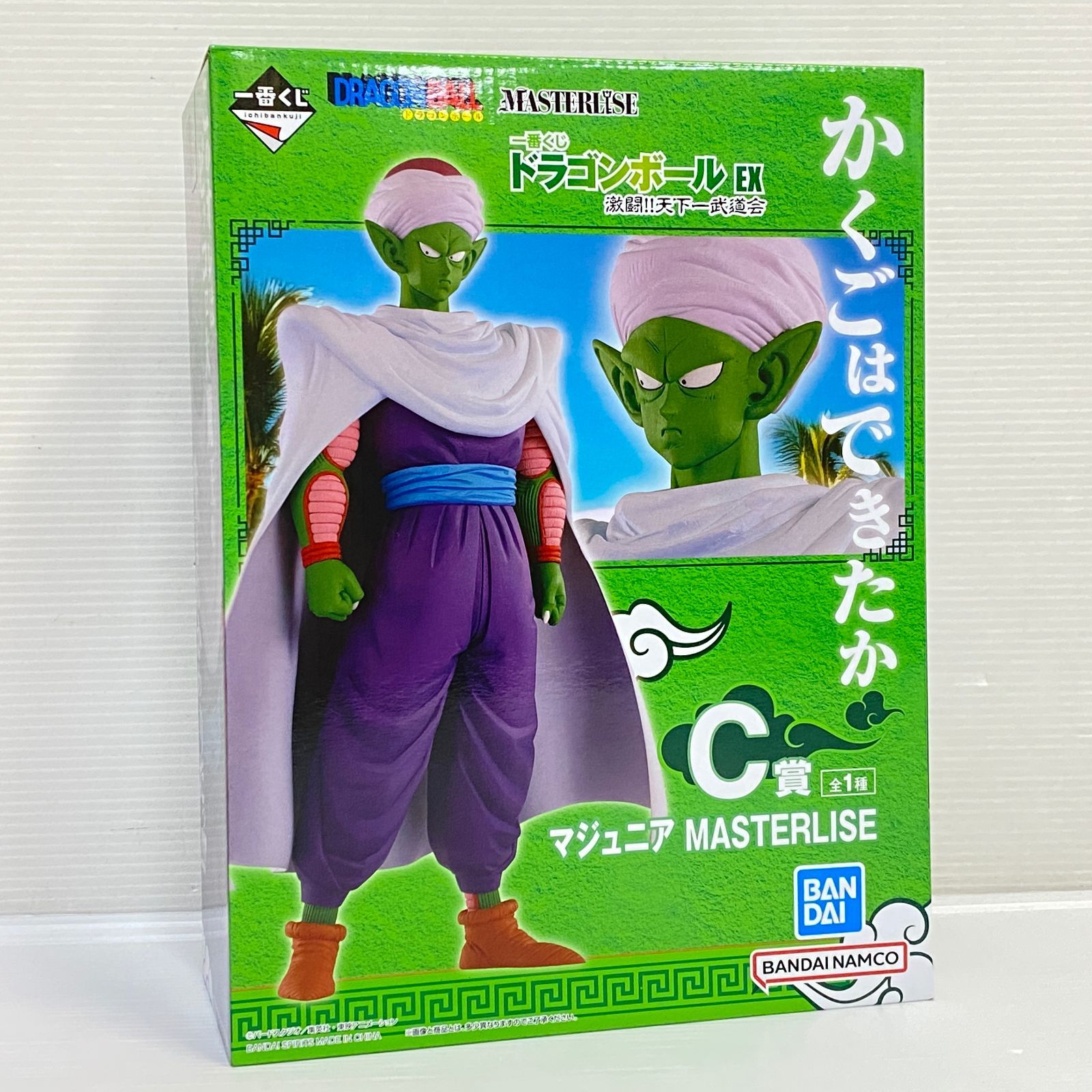 一番くじドラゴンボールex激闘！！天下一武道会 孫悟空　マジュニア　チチ Amazon.co.jp: 一番くじ ドラゴンボール EX 激闘!!天下一武道会