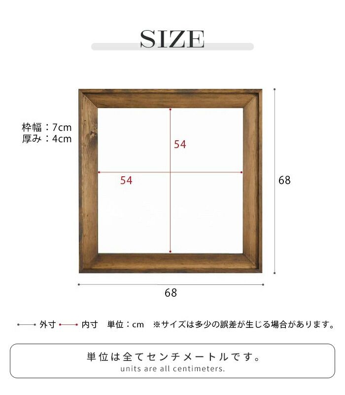 ウォールミラー 正方形 68cm 鏡 壁掛け ミラー 姿見 飛散防止 木製 フレーム 木目調 ワンルーム 玄関 洗面所 おしゃれ アンティーク 新生活 一人暮らし NEXPOTALLINN_EU