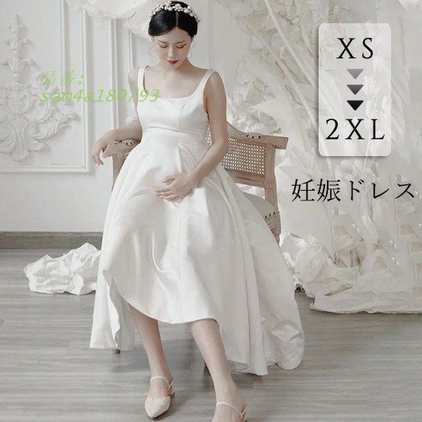 ウェディングドレス 妊娠ドレス タンクトップ ミモレドレス am4a180793