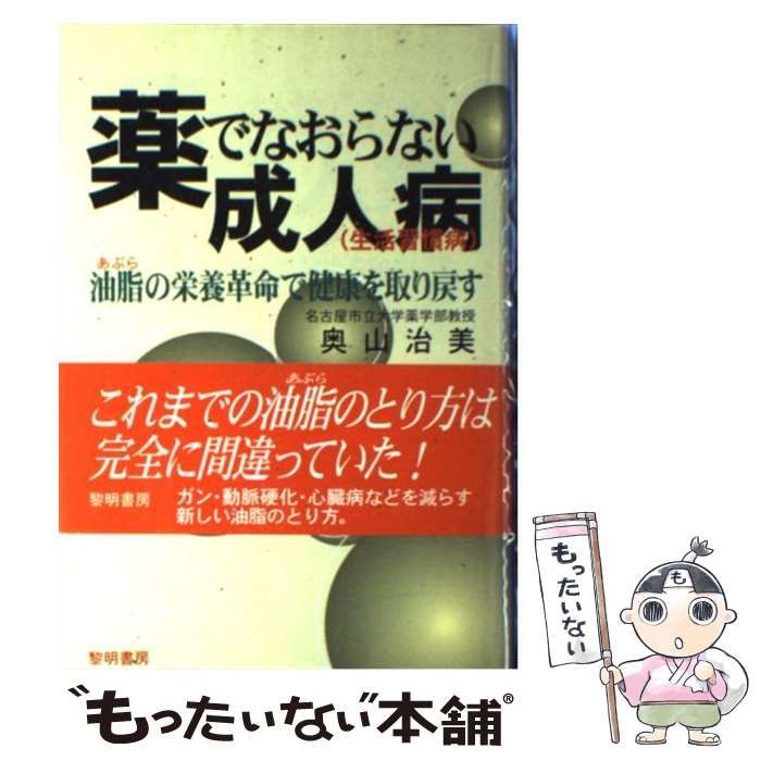 キクラゲの凄い薬効！ 豊富な食物繊維が生活習慣病を撃退してくれる