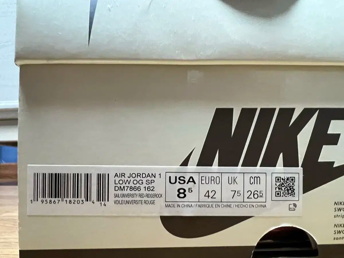 トラヴィススコット ジョーダン 1 リバースモカ 265