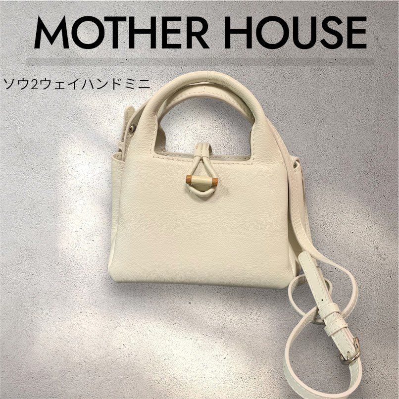 マザーハウス Sou ソウ 2 ウェイハンド レザー 2WAY ショルダーバッグ Sora 2 Way Shoulder M – マザーハウス 公式サイト