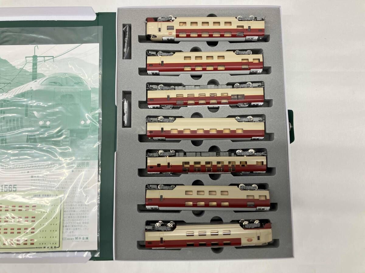 KATO 10-1564 285系 0番台 サンライズエクスプレス (パンタグラフ増設