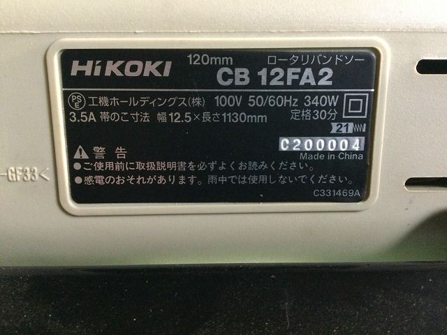 CB12FA2