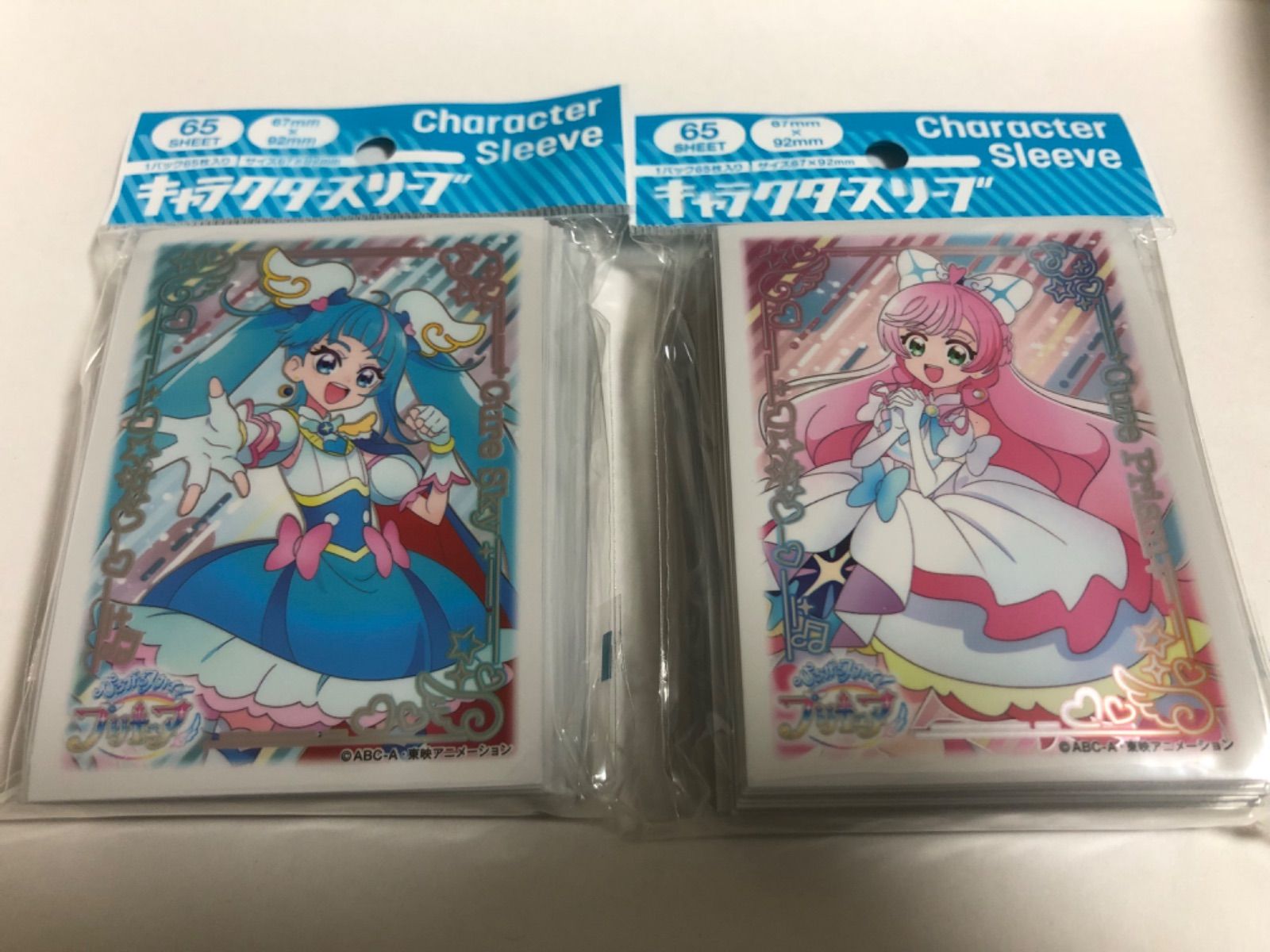 キュアスカイ ＆キュアプリズム カードスリーブ 2点セット