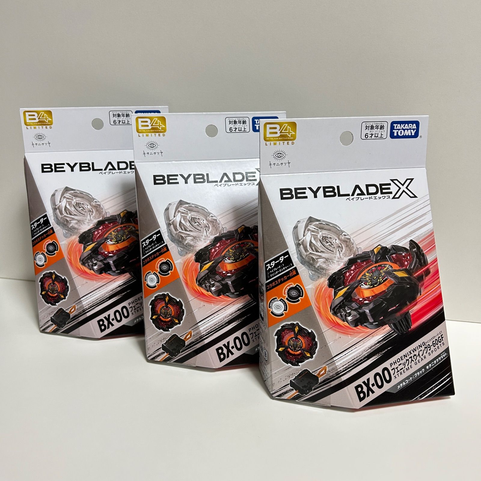 新品 ベイブレードxフェニックスウィング9-60GF キタニタツヤ ver 4箱 新品】キタニタツヤ ベイブレードX BX-00フェニックスウイング9