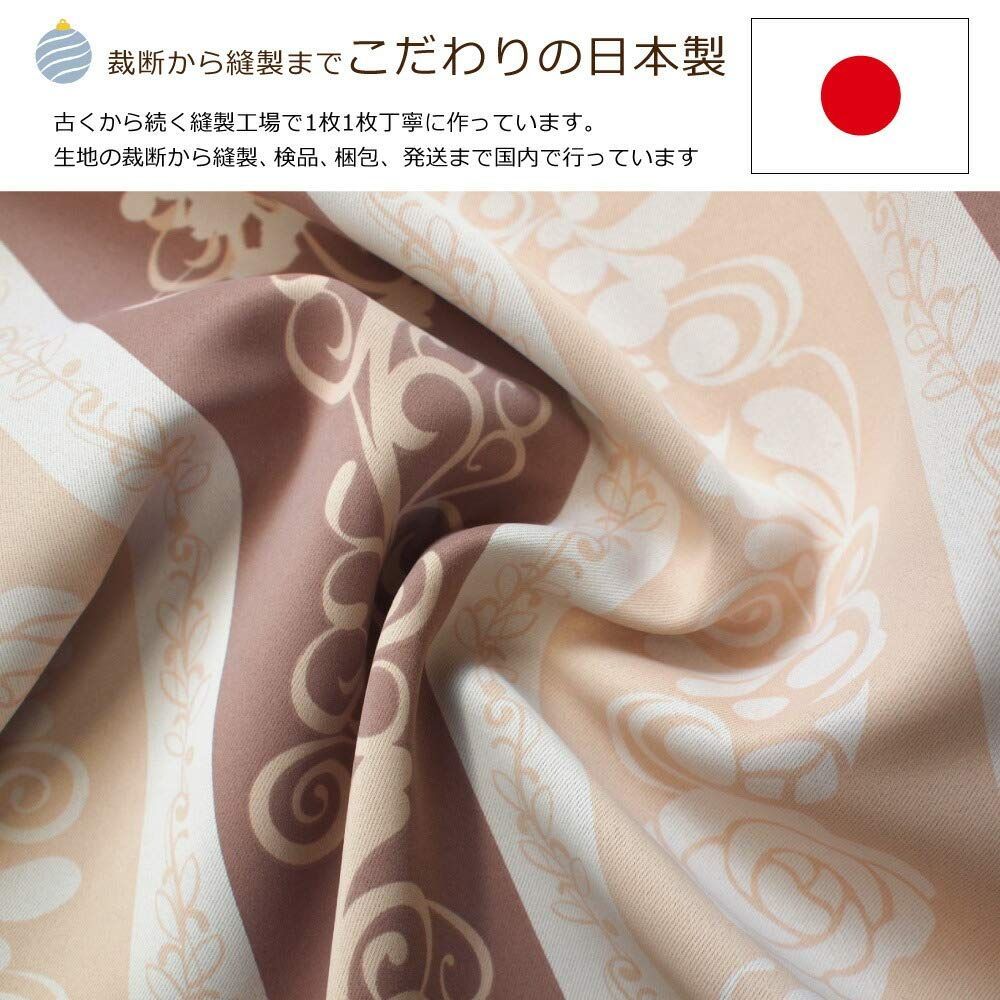 遮熱カーテン 2枚組 1級遮光 幅150×200cm丈 ミッキー-フレンズ ブルー SB-545-D Disney ディズニー USTAUSTRALIA_COM_AU