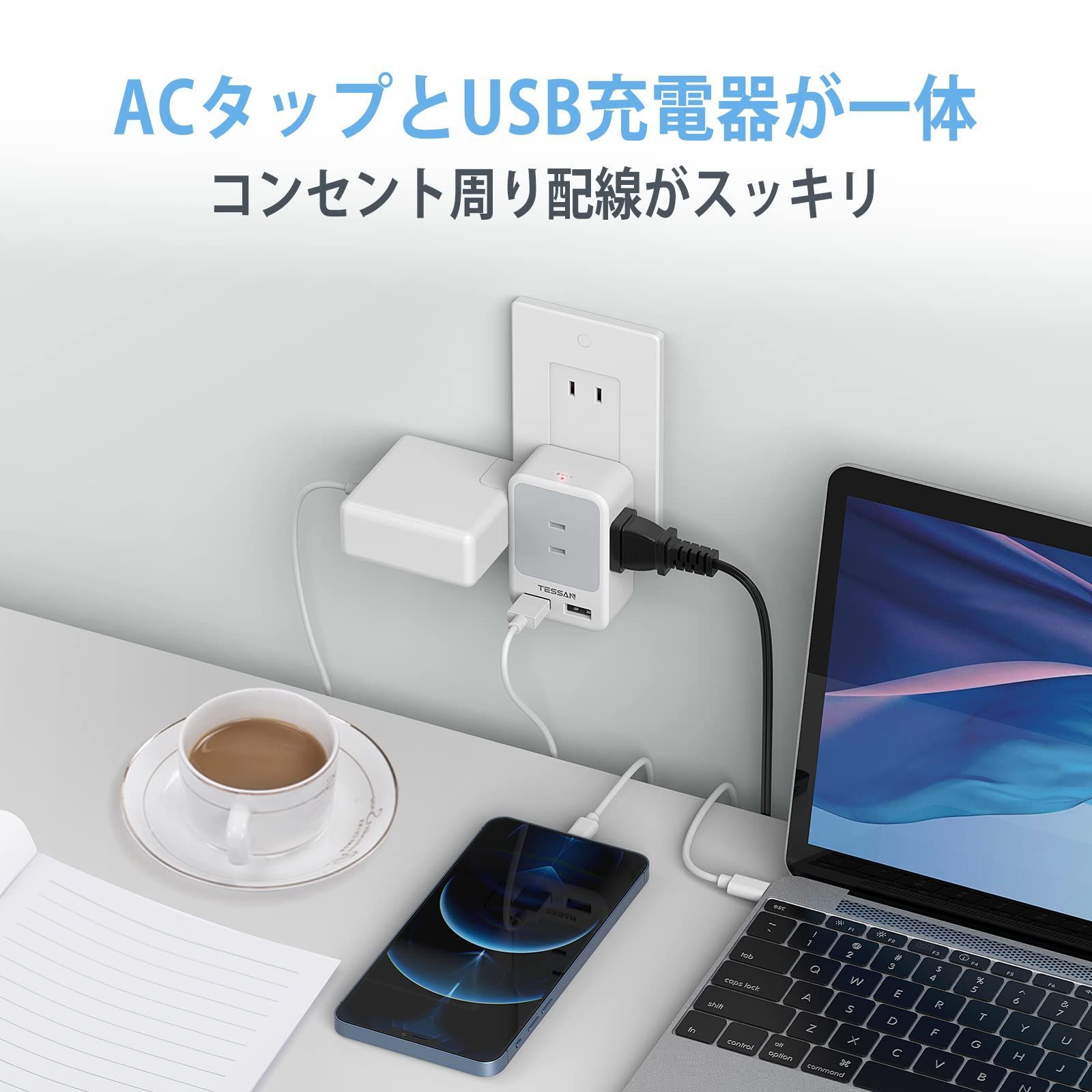 メルカリShops - 【特】USB コンセント タップ TESSAN 電源タップ 雷ガード付 3個AC