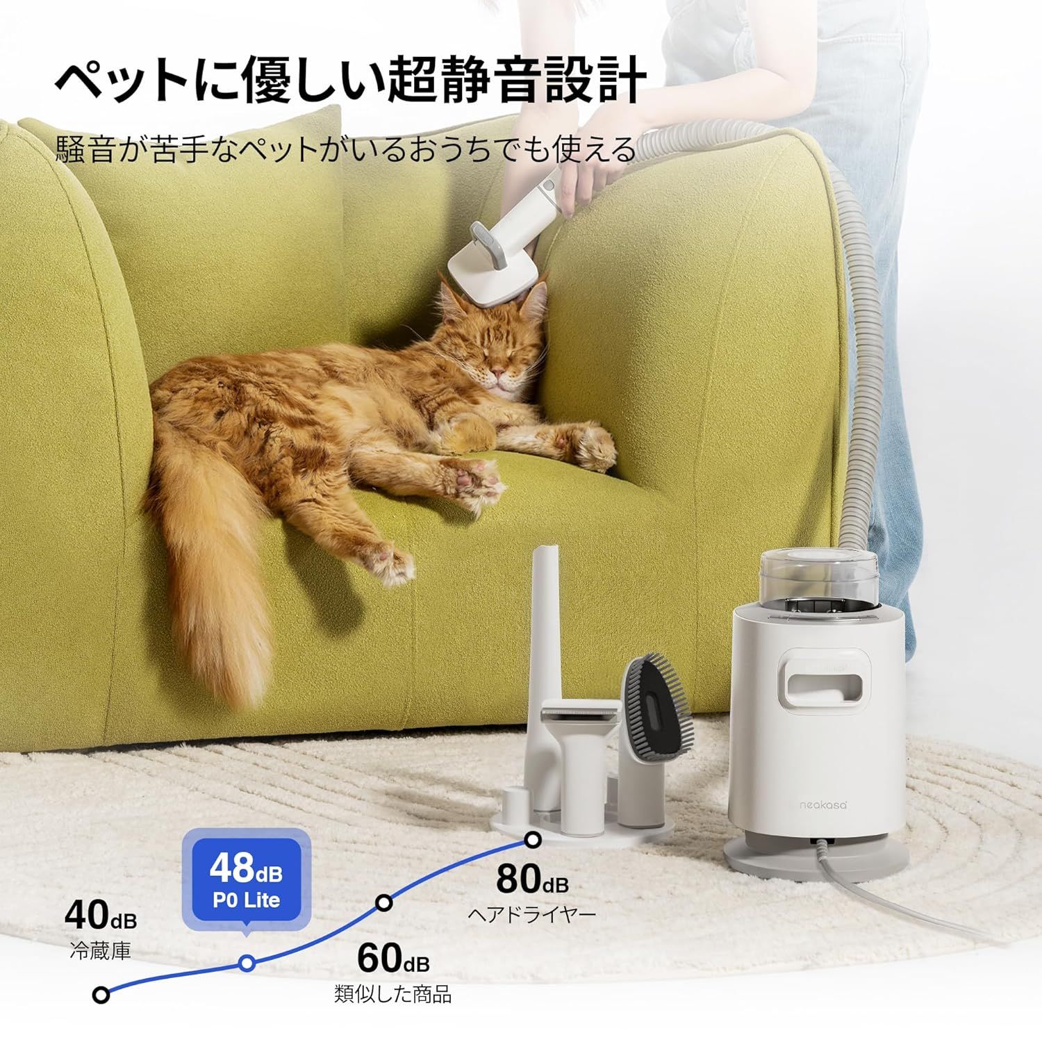 収納スタンド付き