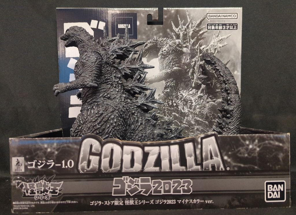 ゴジラ－1.0（バンダイナムコ）怪獣王シリーズ ストア限定マイナスカラーVer. 公式オンラインストアゴジラ・ストア限定 怪獣王シリーズ ゴジラ2023