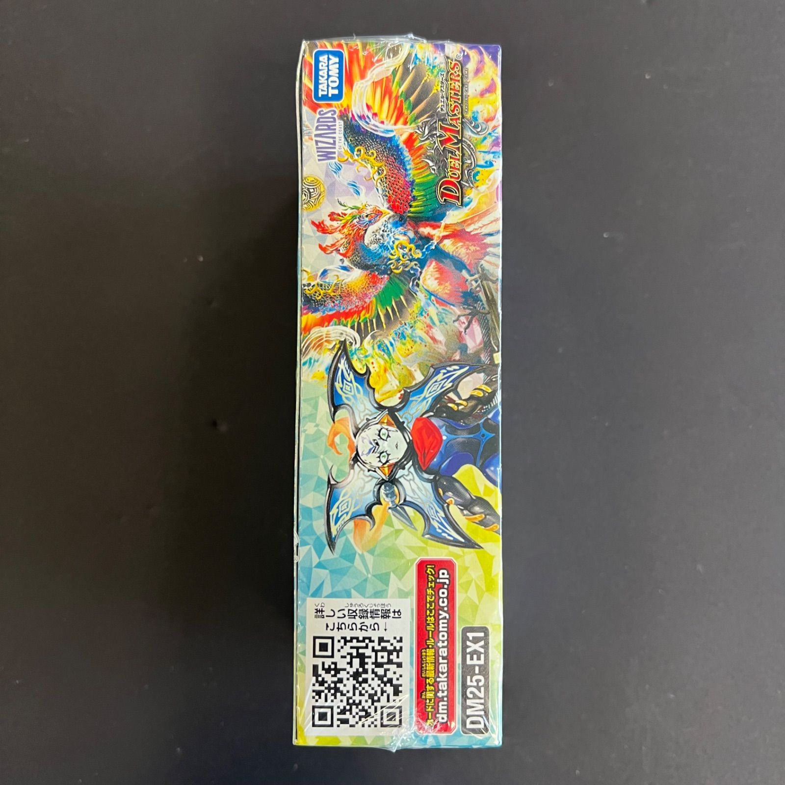 デュエマ 愛感謝祭 ヒロインBEST 5BOX 新品未開封 シュリンク付き デュエルマスターズ】amazonでDM25-EX1 愛感謝祭 ヒロインBEST