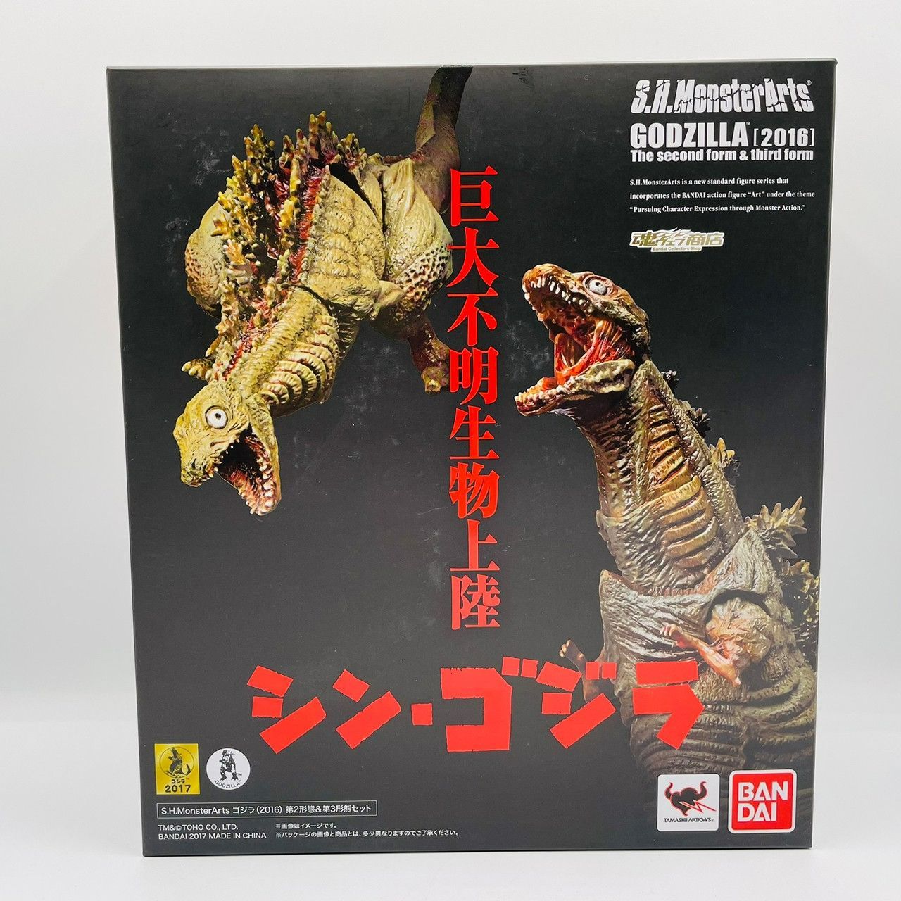 ☆ 未開封 S.H.MonsterArts ゴジラ（2016）第2形態＆第3形態 ゴジラ