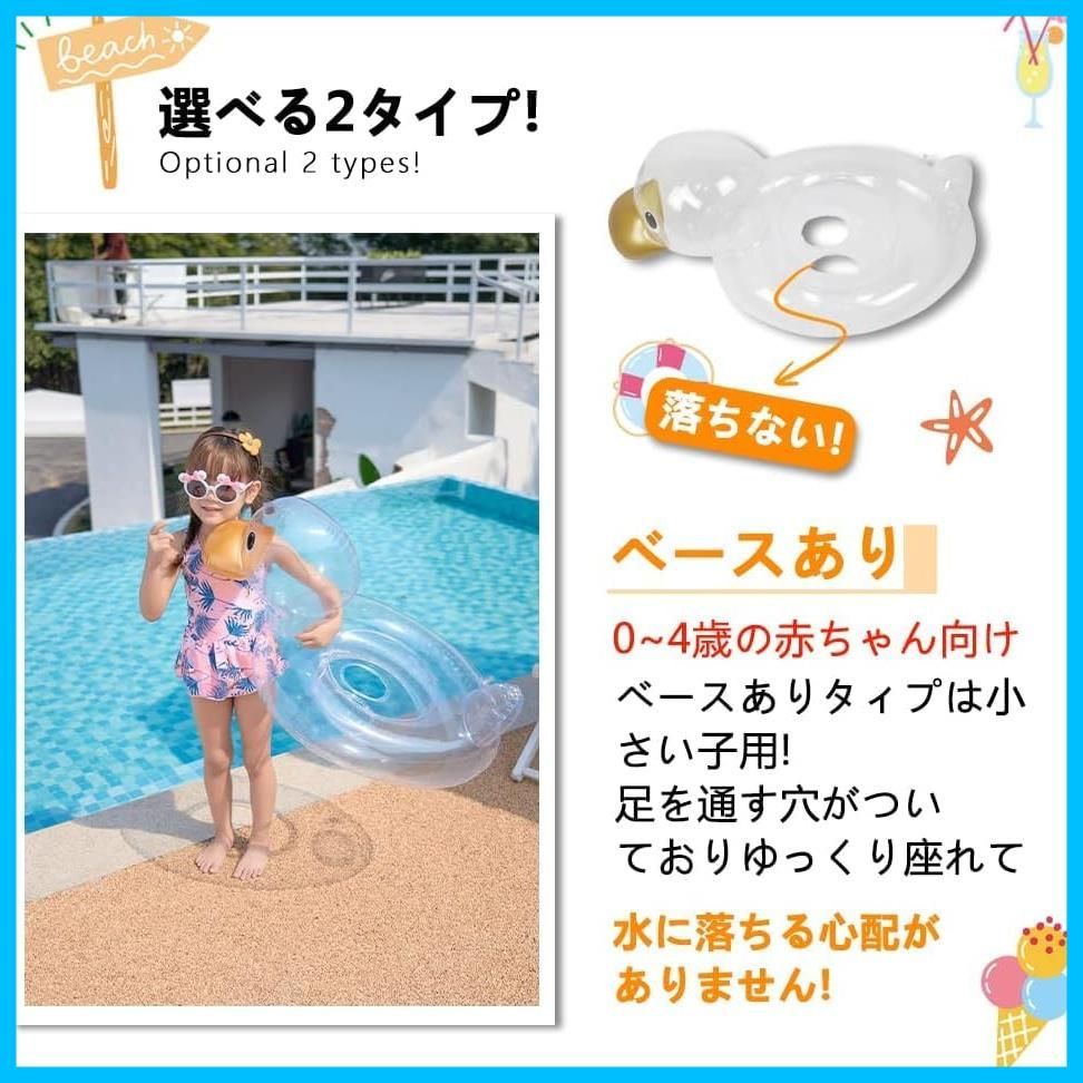 透明 アヒル