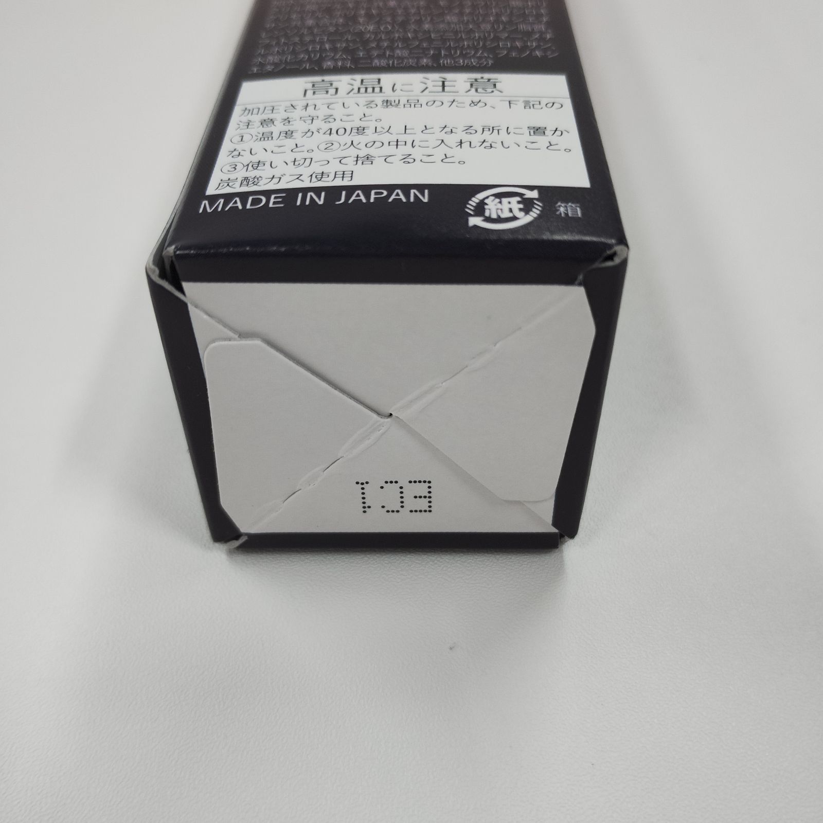 ESIENCE 薬用ナノシーププセラム　エシエンス　ナノシープ導入美容液A5￼ M1262 ESIENCE エシエンス ナノシープセラム 導入美容液 A5 55g
