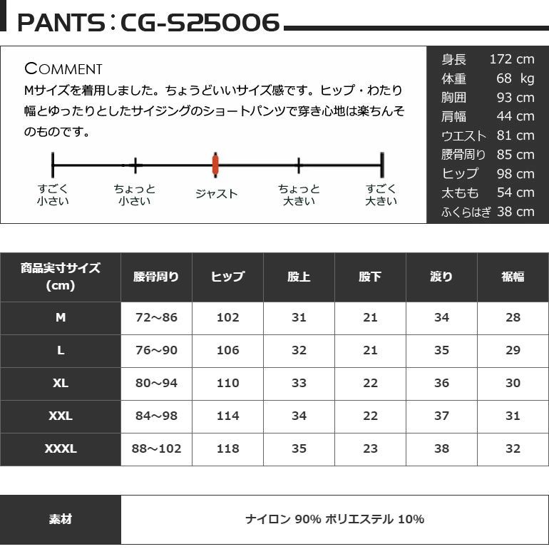 ゴルフウェア 春夏