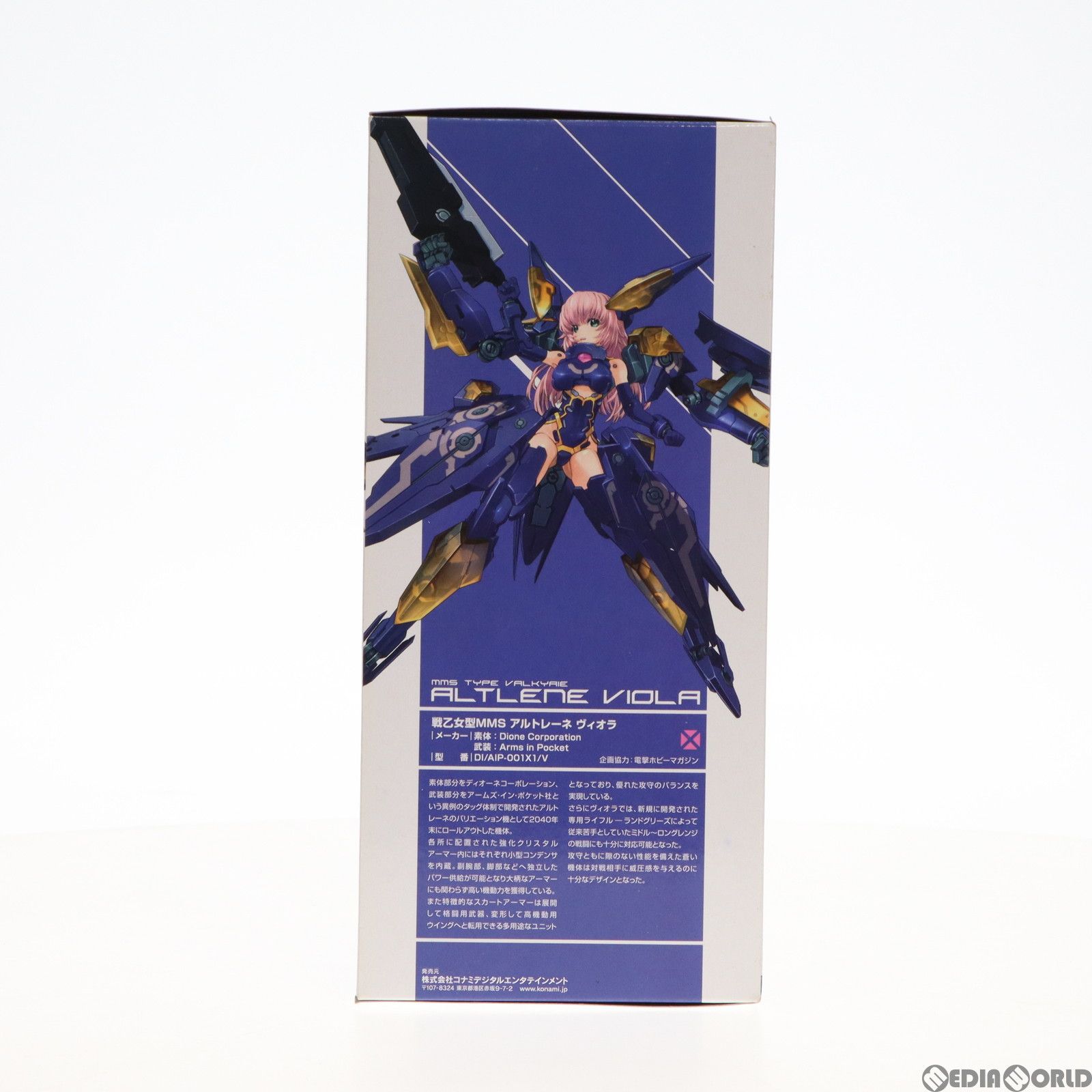 コナミスタイル限定 武装神姫(ぶそうしんき) 戦乙女型MMS