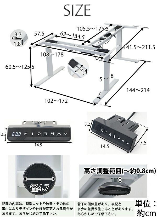 昇降デスク L字型 電動 昇降 デスク 脚のみ PSE適合 均等荷重約130kg