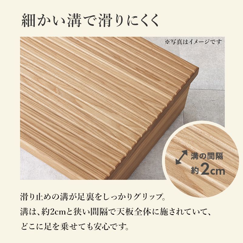 タモ無垢材 両側手すり付き玄関踏み台 幅74cm ステップ台 玄関台（752） 手すり付き 玄関踏み台 両側手すり 玄関台 幅74 踏み台 ステップ