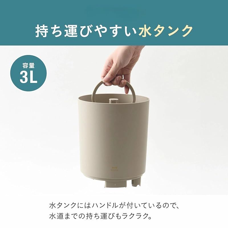 BRUNO ブルーノ 加湿器 ハイブリッド 超音波式 3L 最大400ml h 20時間加湿 静音 タイマー 自動停止 抗菌 銀イオン 分解洗浄 お手入れ簡単 木造7畳 洋室11畳 スリム インテリア ブルーグレー 青 BOE086-BGY 1 MARWIL-DEMENAGEMENTS_CH