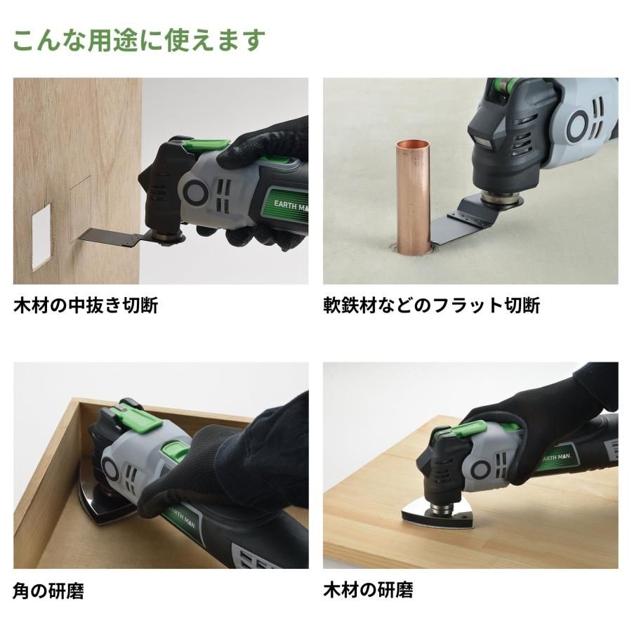 マルチサンディングカットソー